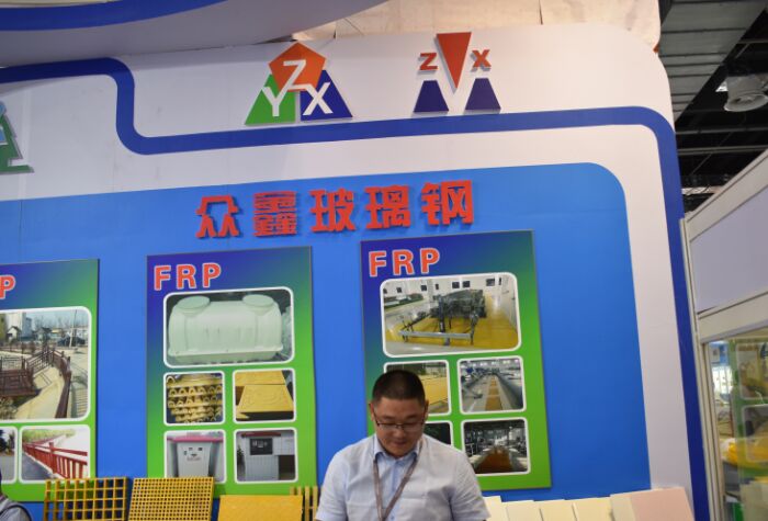 眾鑫實(shí)業(yè)受邀參加“第24屆中國國際復(fù)合材料工業(yè)技術(shù)展覽會(huì)"(圖2) 眾鑫實(shí)業(yè)受邀參加“第24屆中國國際復(fù)合材料工業(yè)技術(shù)展覽會(huì)"(圖2)